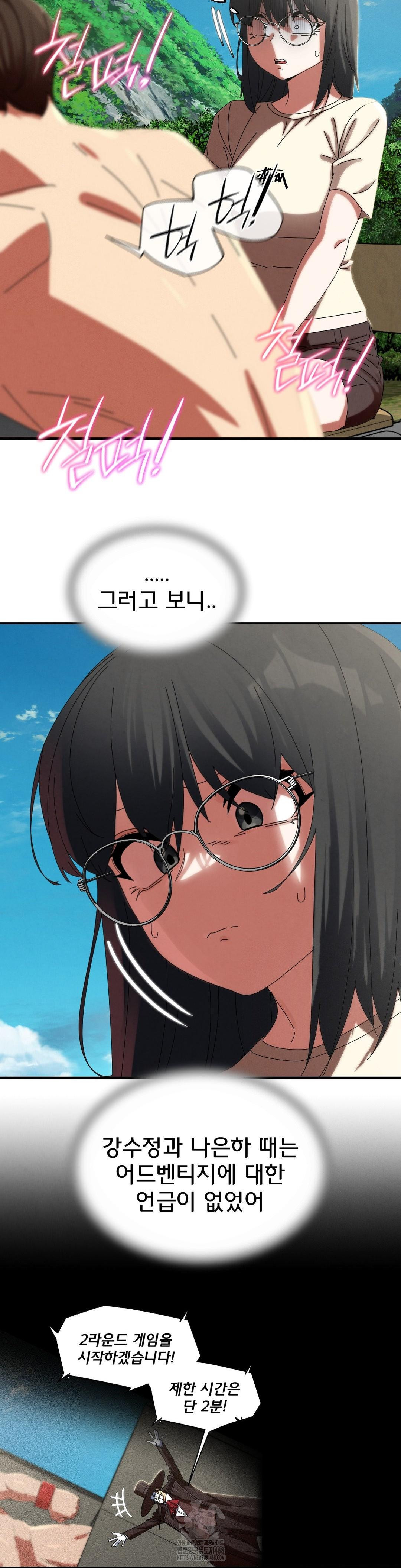 Seniors of Class 5 Raw Chapter 112 image 37