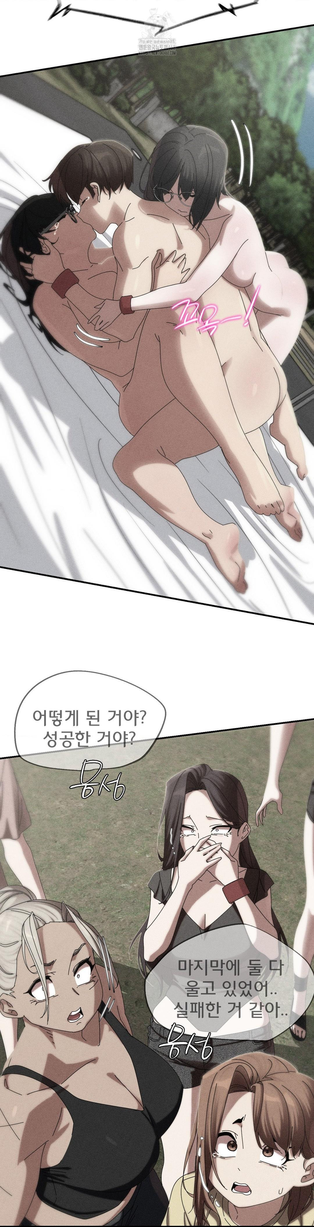 Seniors of Class 5 Raw Chapter 113 image 1