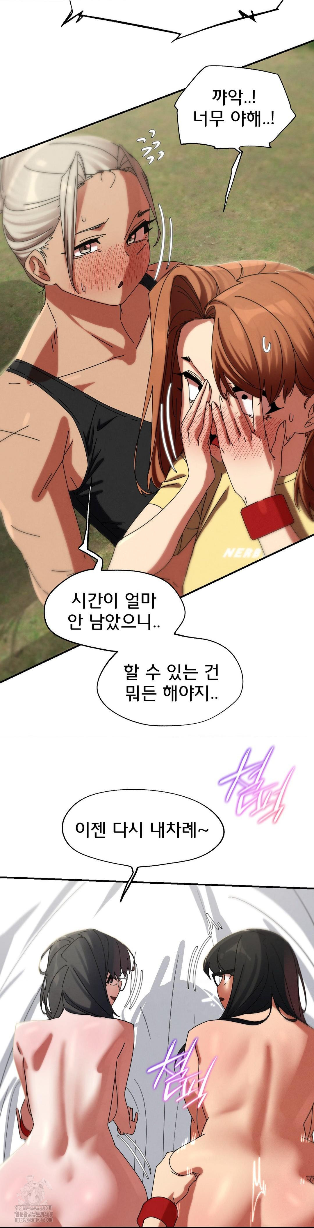 Seniors of Class 5 Raw Chapter 113 image 24