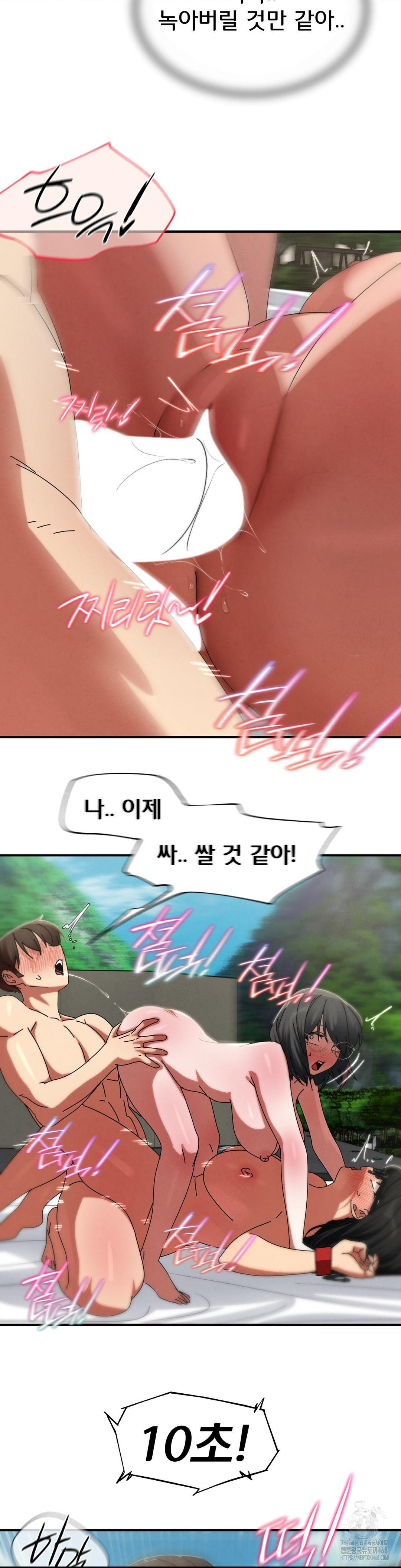 Seniors of Class 5 Raw Chapter 113 image 32