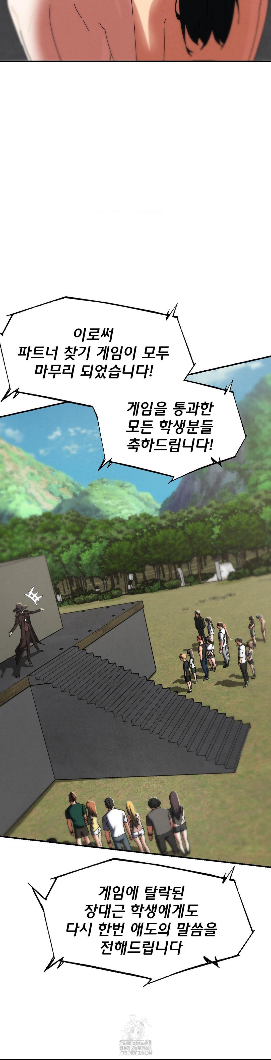 Seniors of Class 5 Raw Chapter 113 image 39