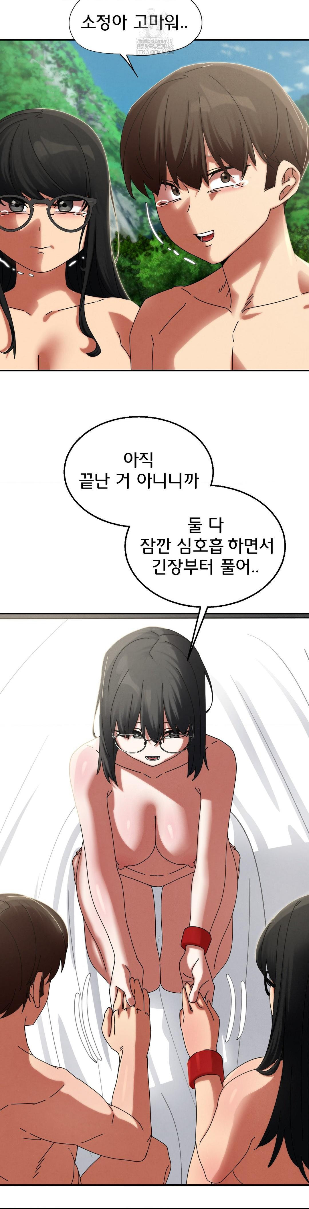Seniors of Class 5 Raw Chapter 113 image 5