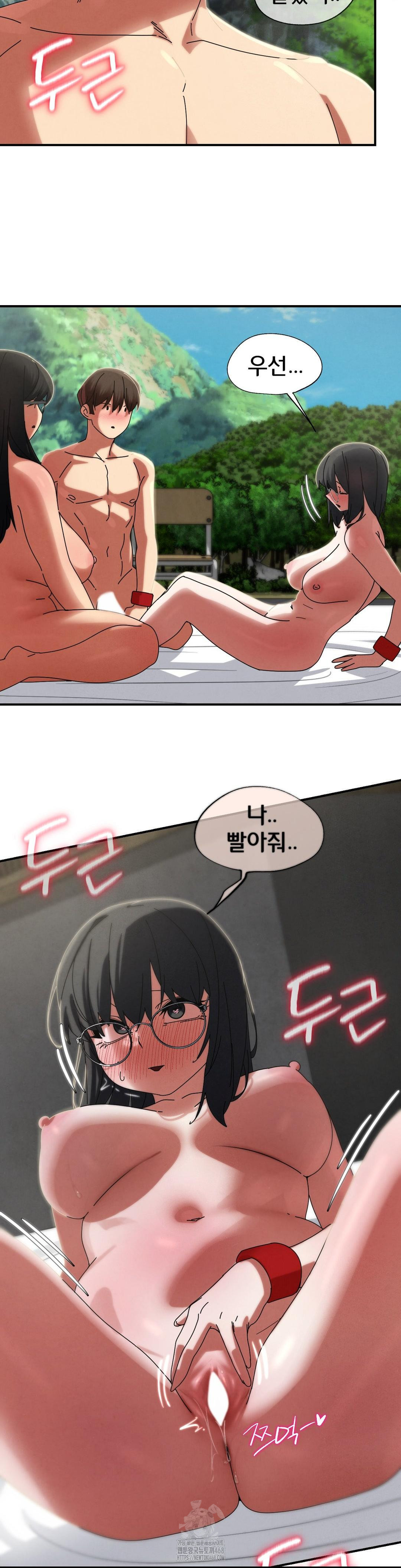 Seniors of Class 5 Raw Chapter 113 image 7