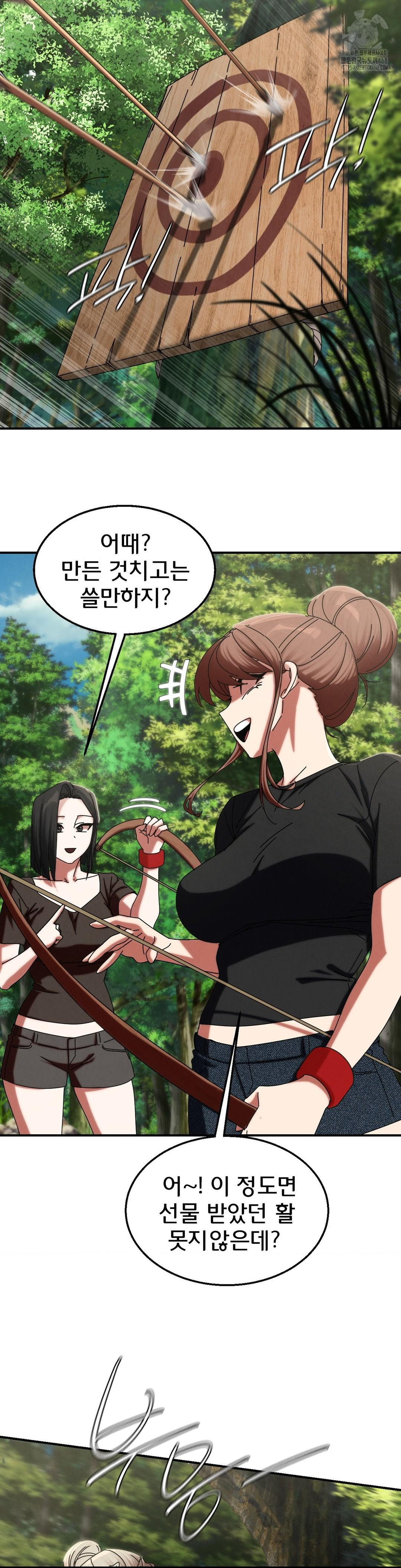 Seniors of Class 5 Raw Chapter 114 image 12