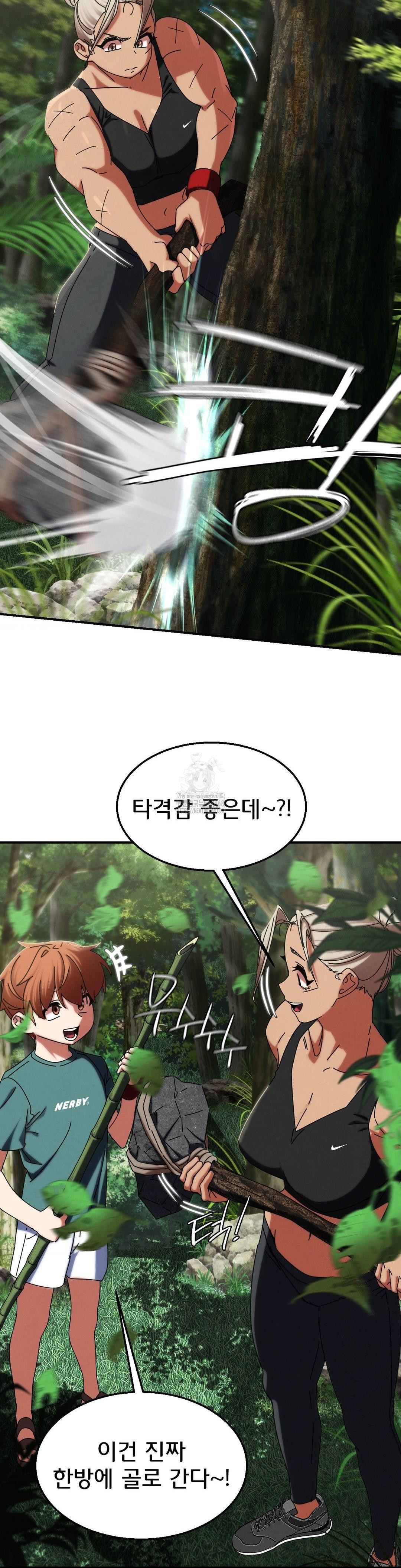 Seniors of Class 5 Raw Chapter 114 image 13