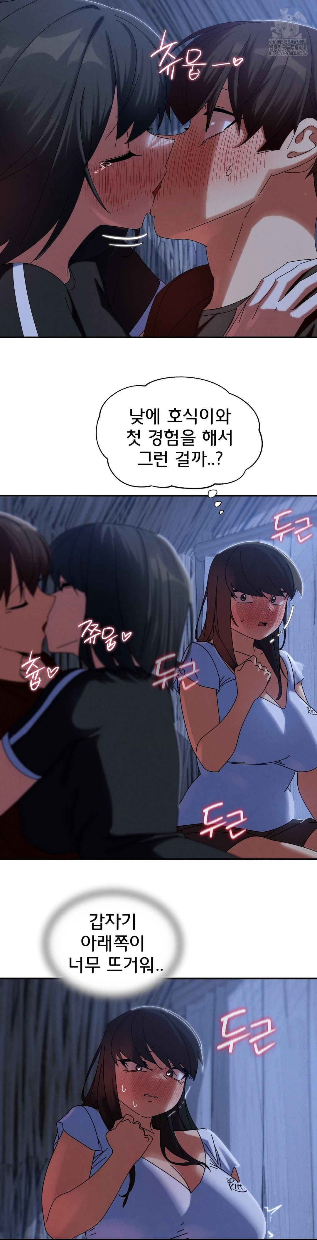 Seniors of Class 5 Raw Chapter 114 image 36