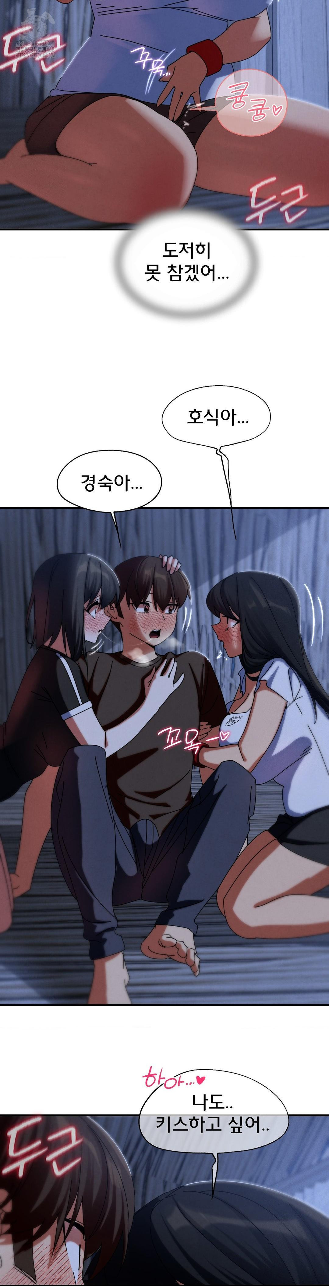 Seniors of Class 5 Raw Chapter 114 image 37