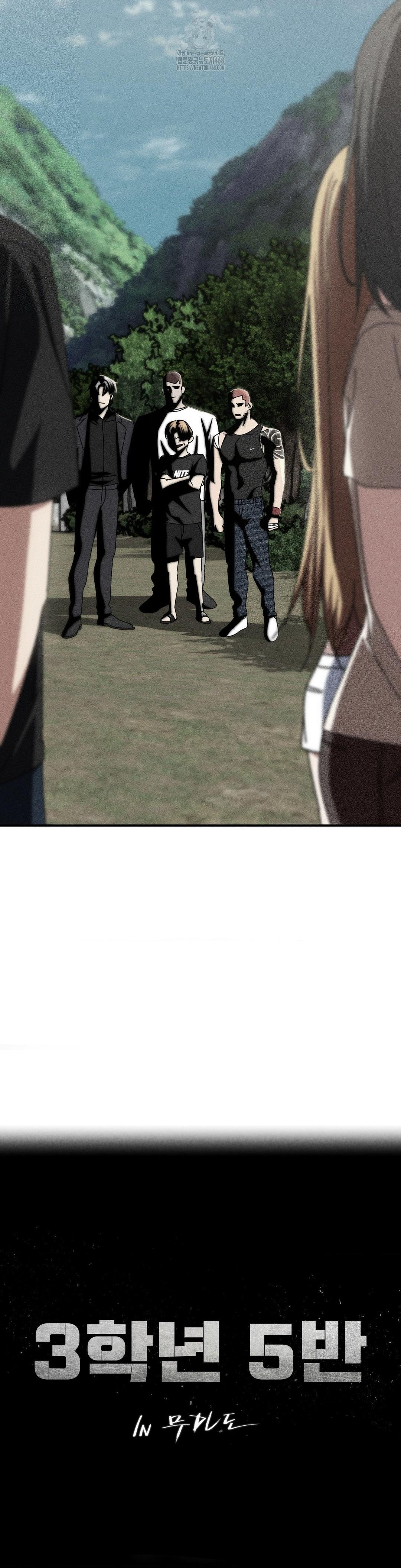 Seniors of Class 5 Raw Chapter 114 image 4