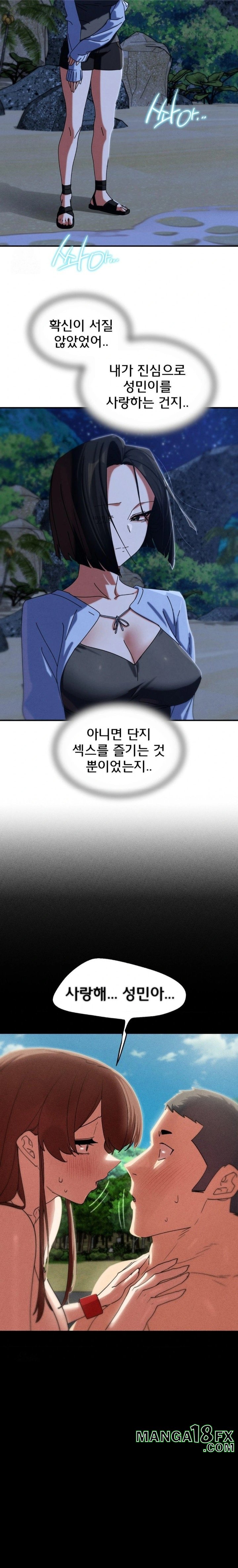 Seniors of Class 5 Raw Chapter 115 image 10