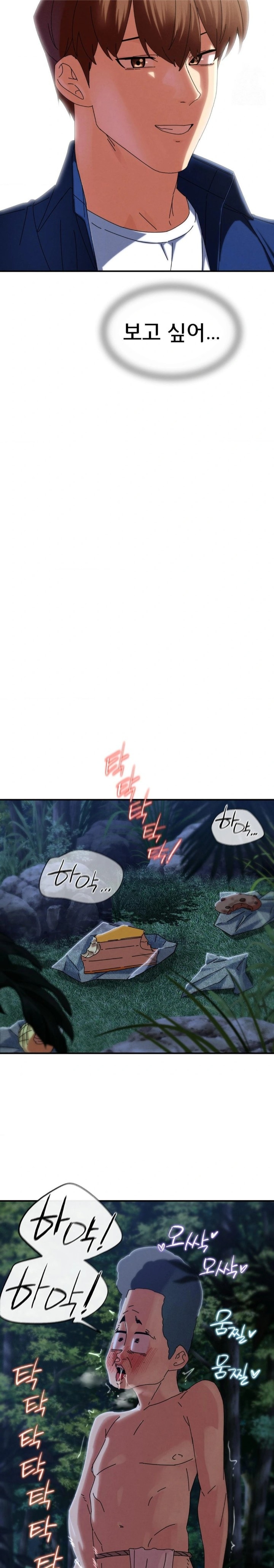 Seniors of Class 5 Raw Chapter 115 image 24