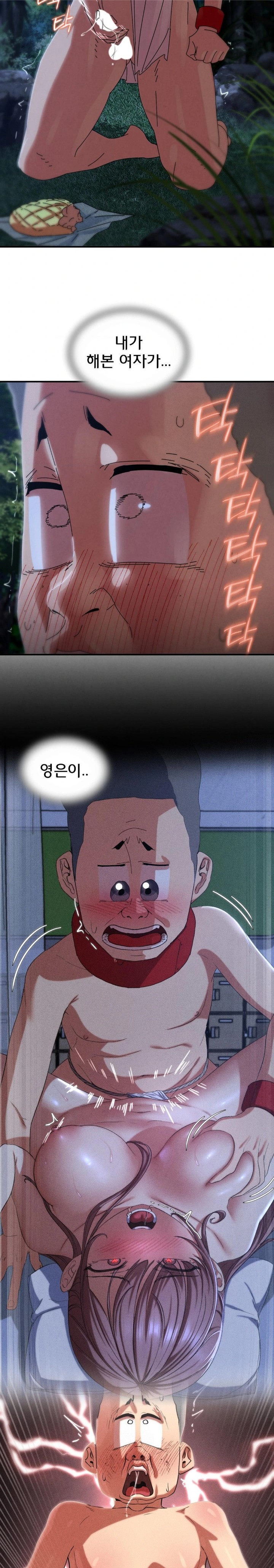 Seniors of Class 5 Raw Chapter 115 image 25