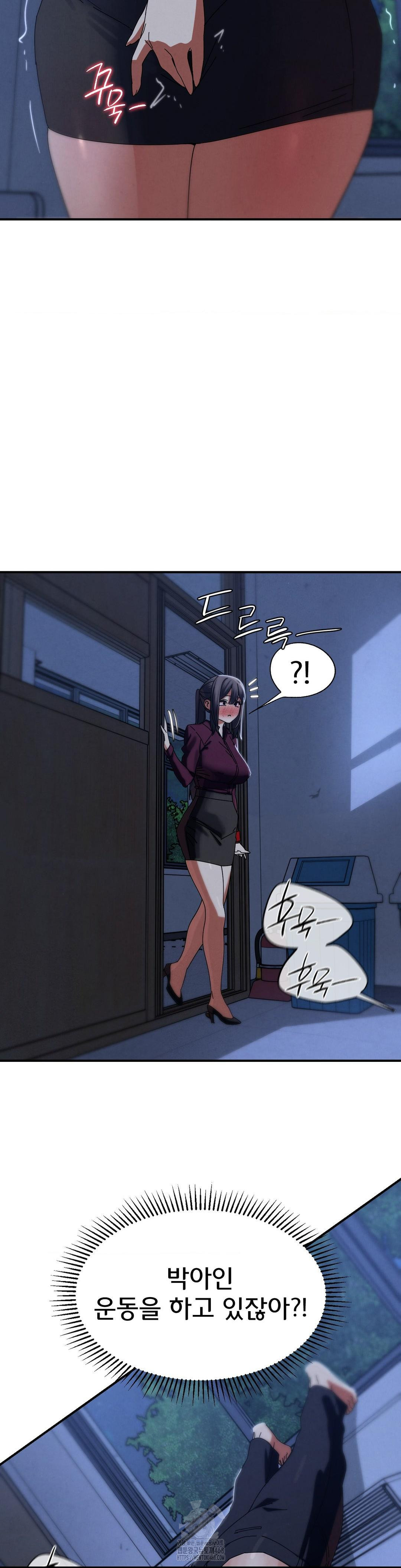 Seniors of Class 5 Raw Chapter 116 image 12