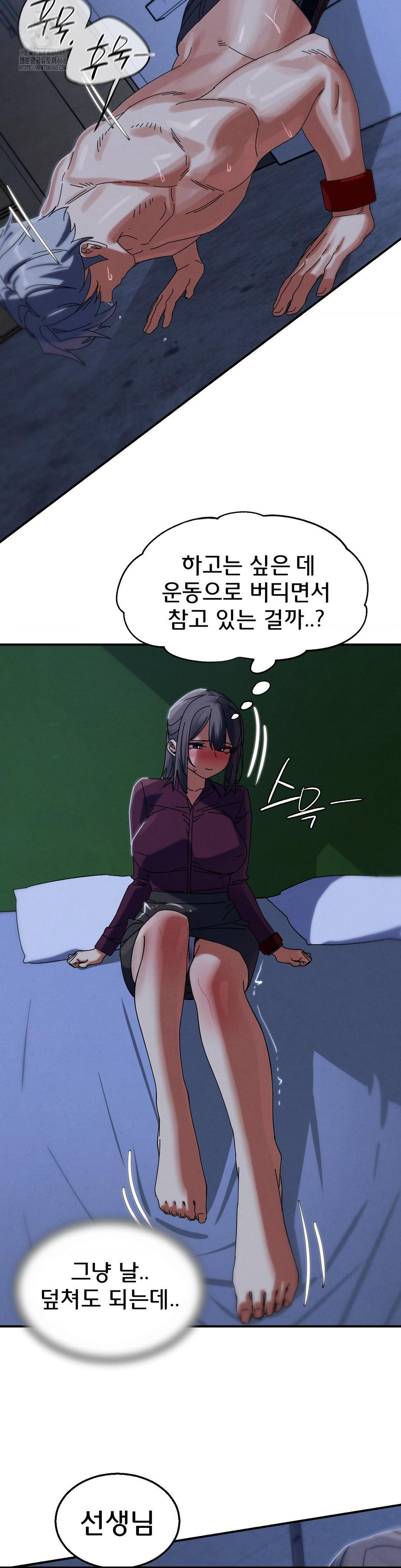 Seniors of Class 5 Raw Chapter 116 image 13