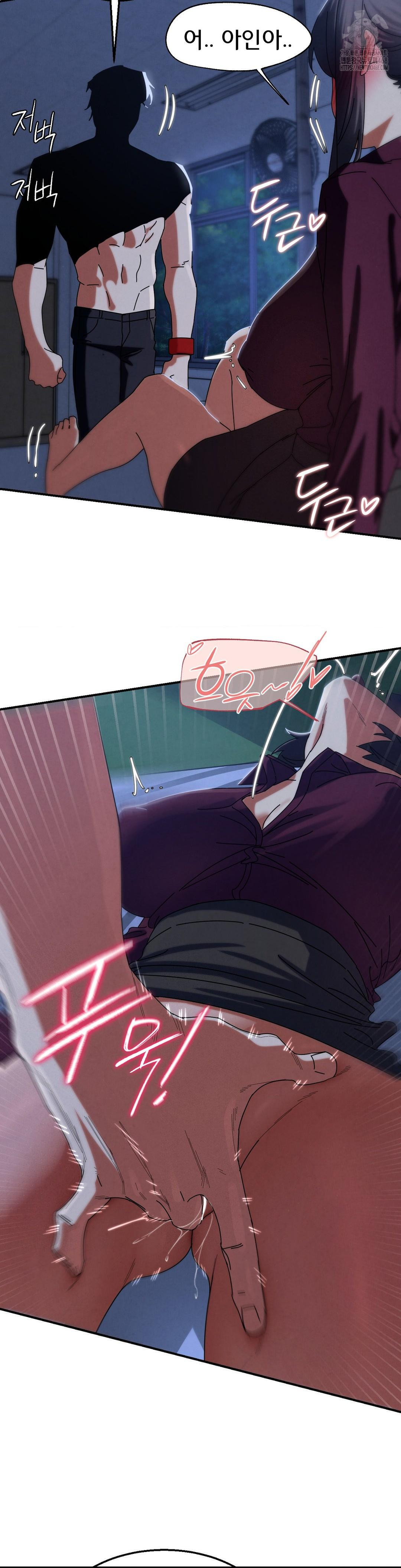 Seniors of Class 5 Raw Chapter 116 image 14