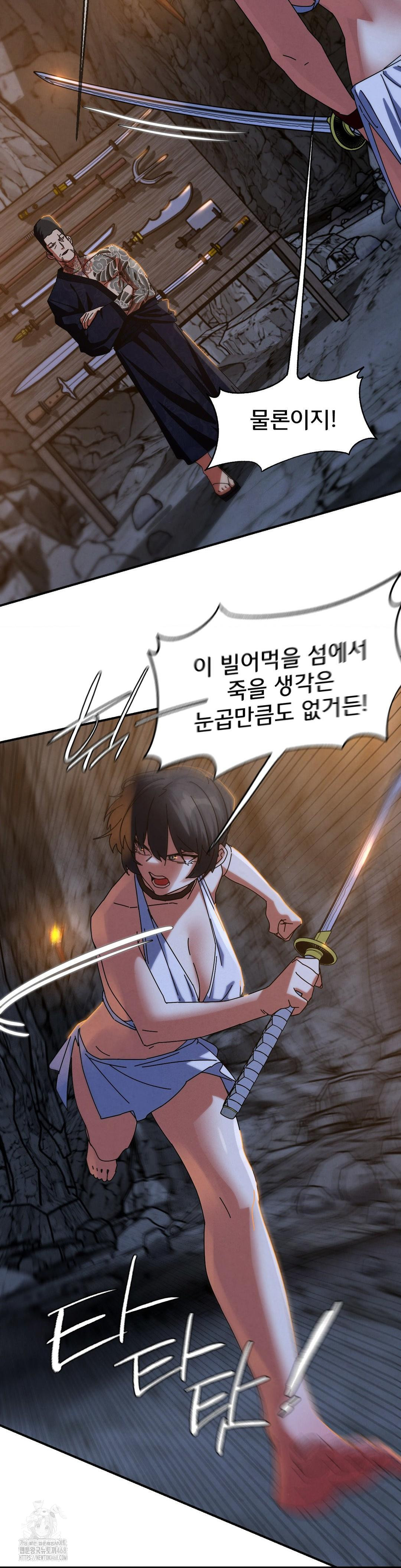 Seniors of Class 5 Raw Chapter 116 image 34