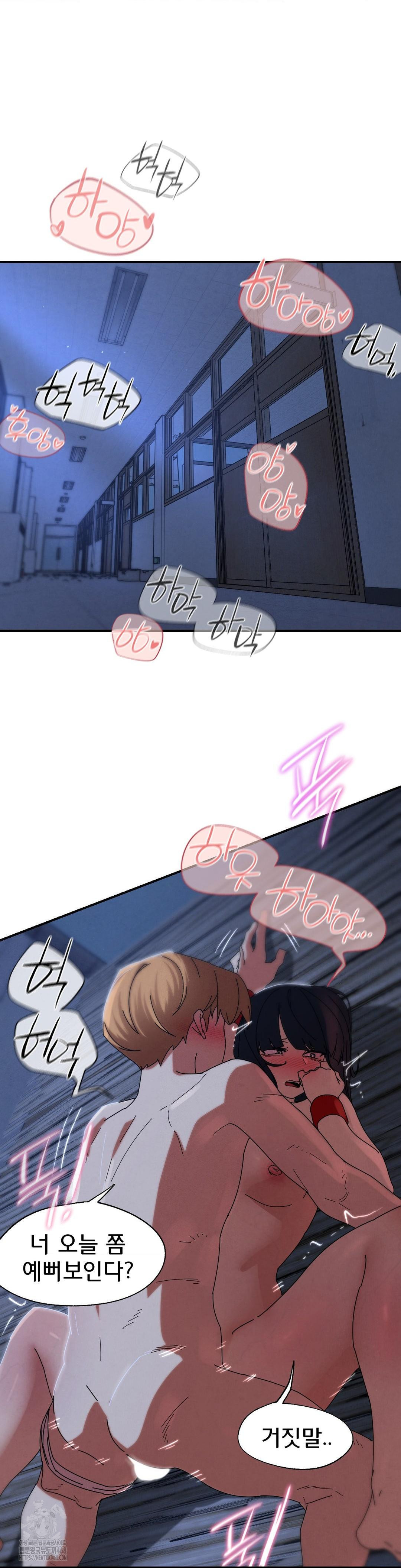 Seniors of Class 5 Raw Chapter 116 image 4