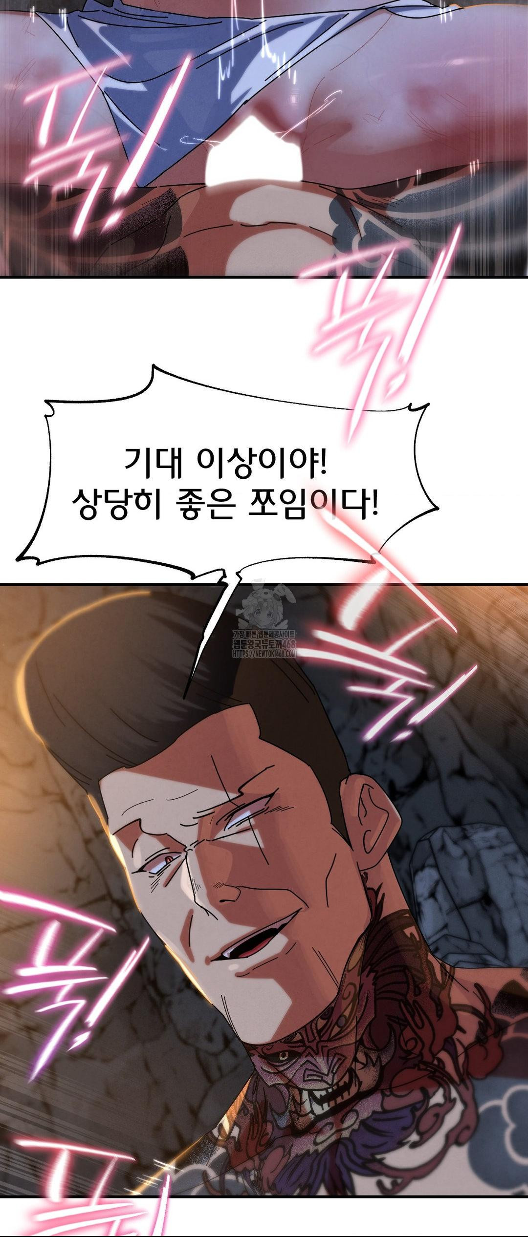 Seniors of Class 5 Raw Chapter 117 image 10