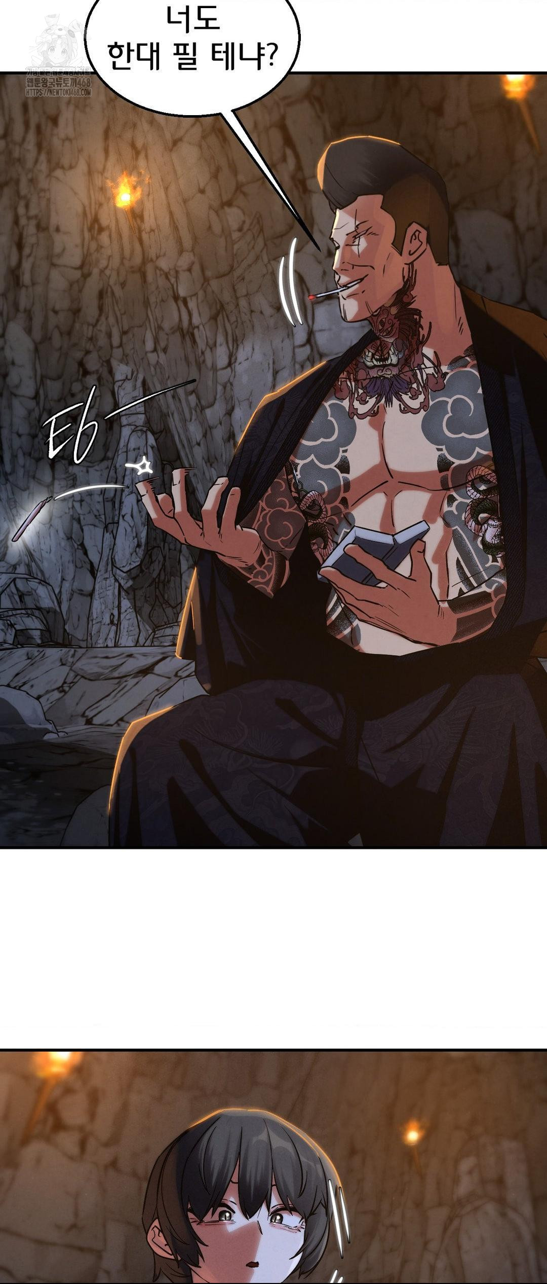 Seniors of Class 5 Raw Chapter 117 image 22