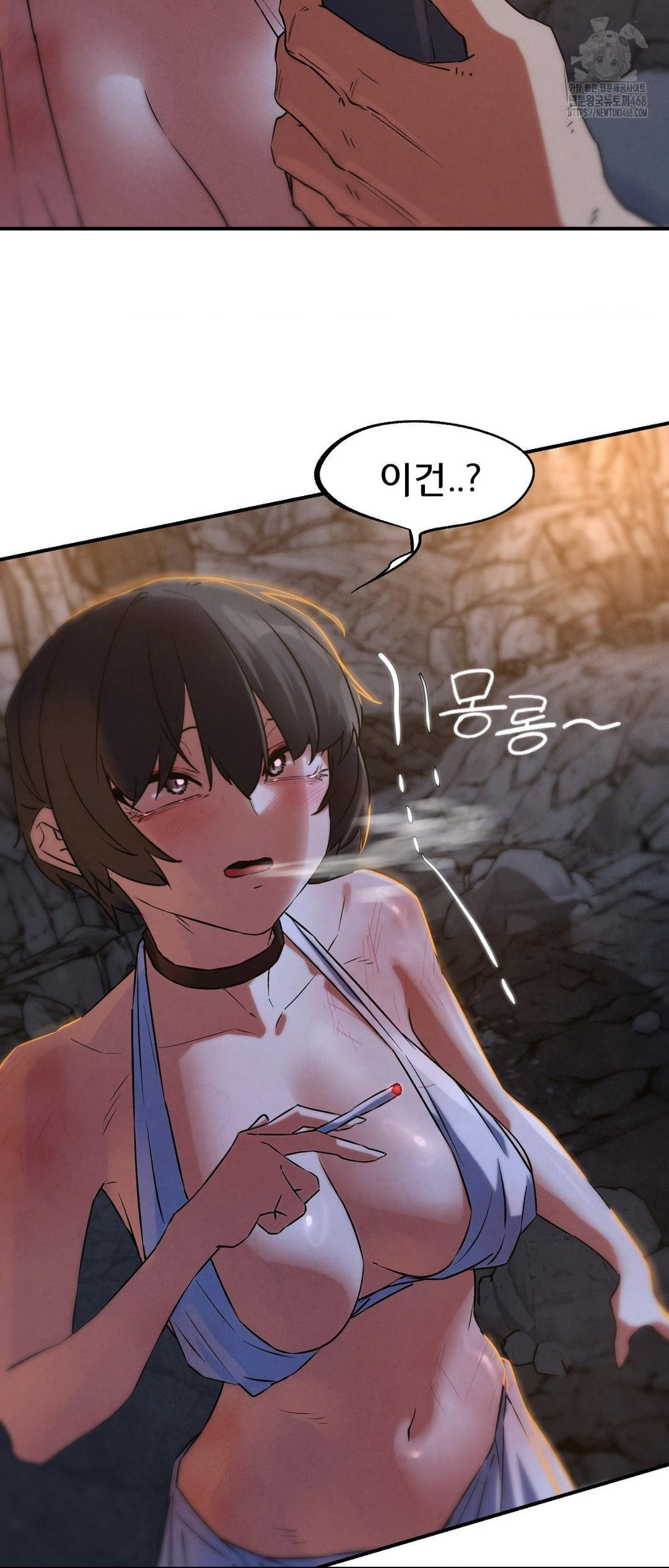 Seniors of Class 5 Raw Chapter 117 image 24