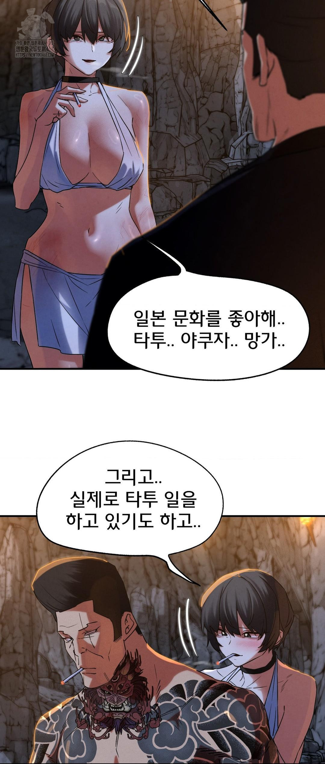 Seniors of Class 5 Raw Chapter 117 image 27