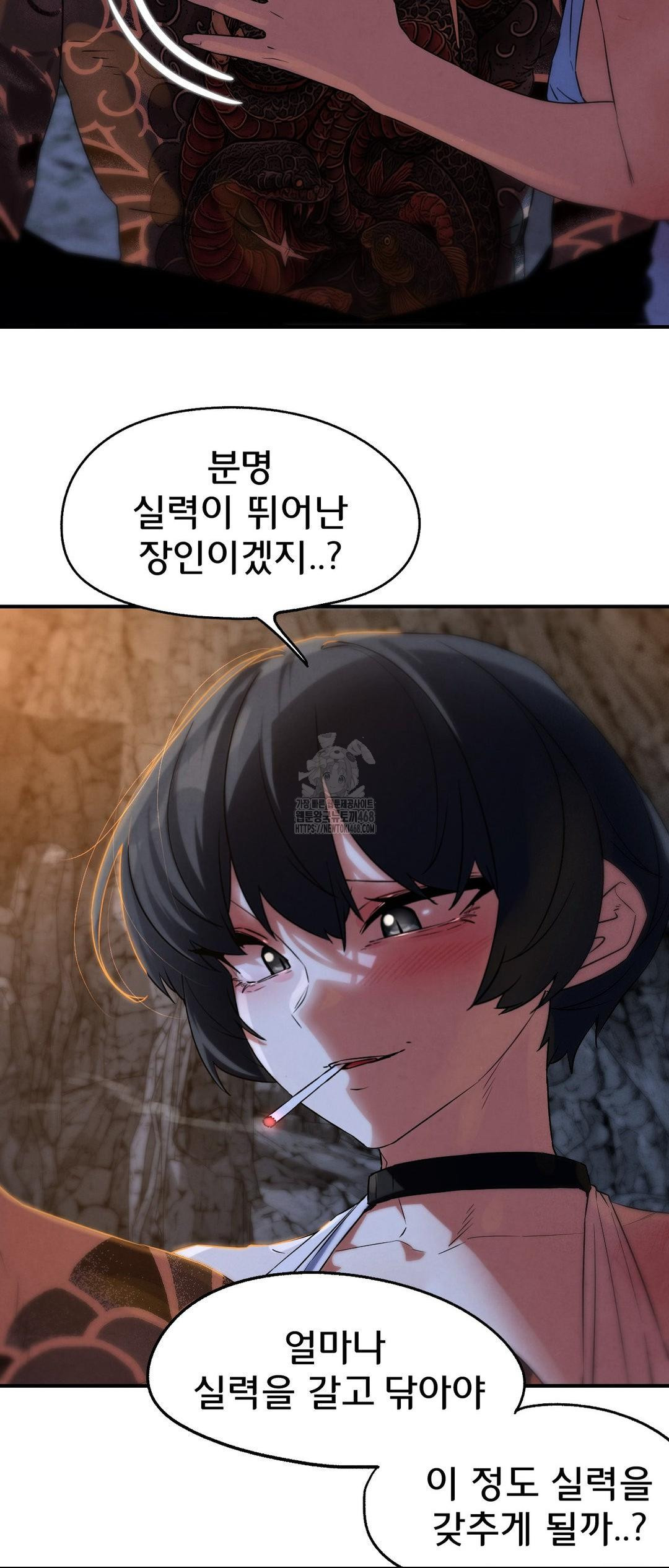 Seniors of Class 5 Raw Chapter 117 image 29