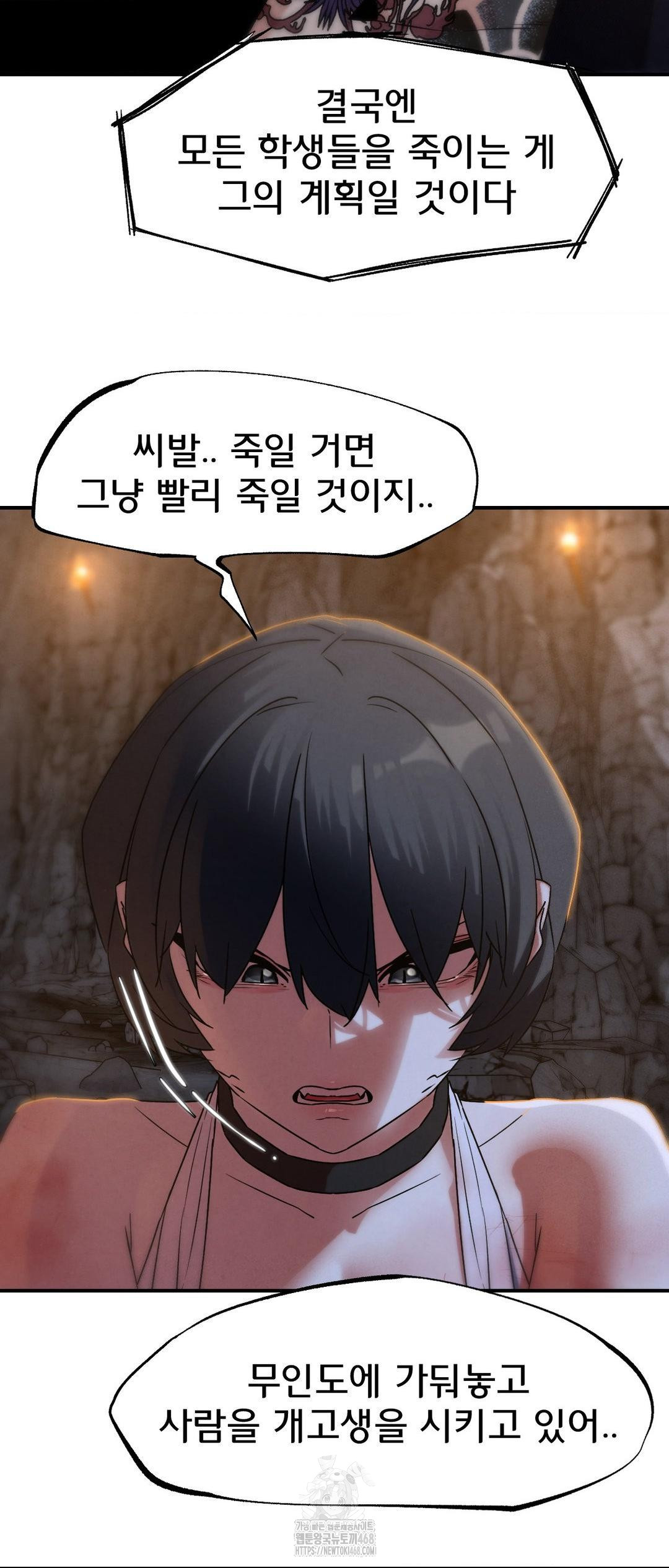 Seniors of Class 5 Raw Chapter 117 image 38