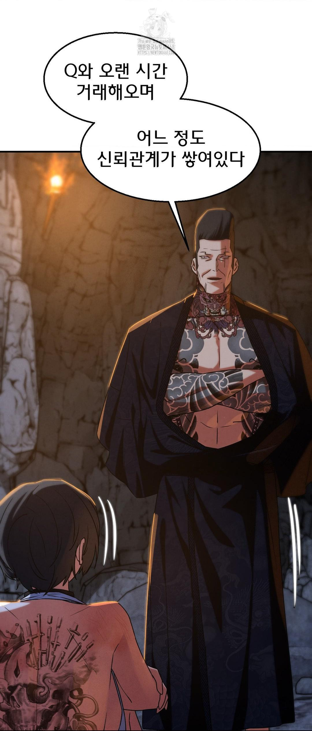 Seniors of Class 5 Raw Chapter 117 image 39