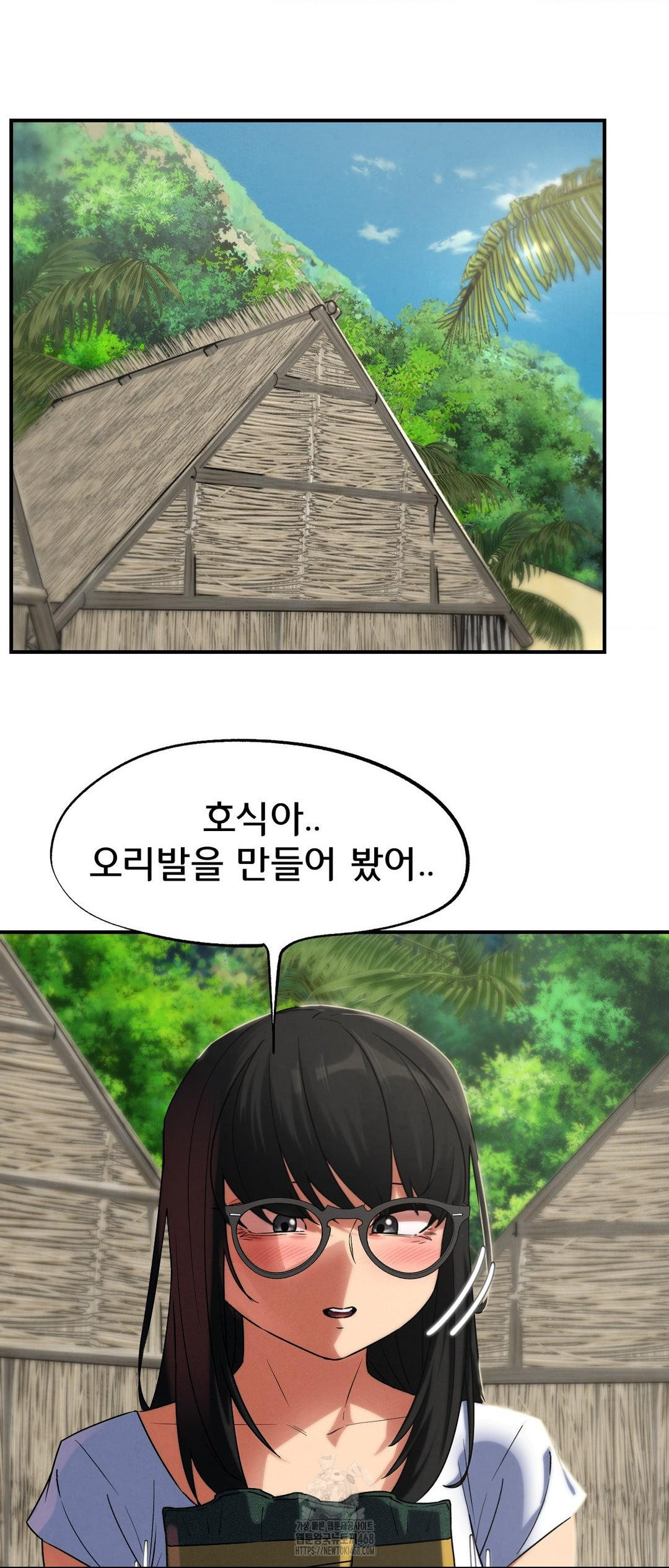 Seniors of Class 5 Raw Chapter 117 image 46