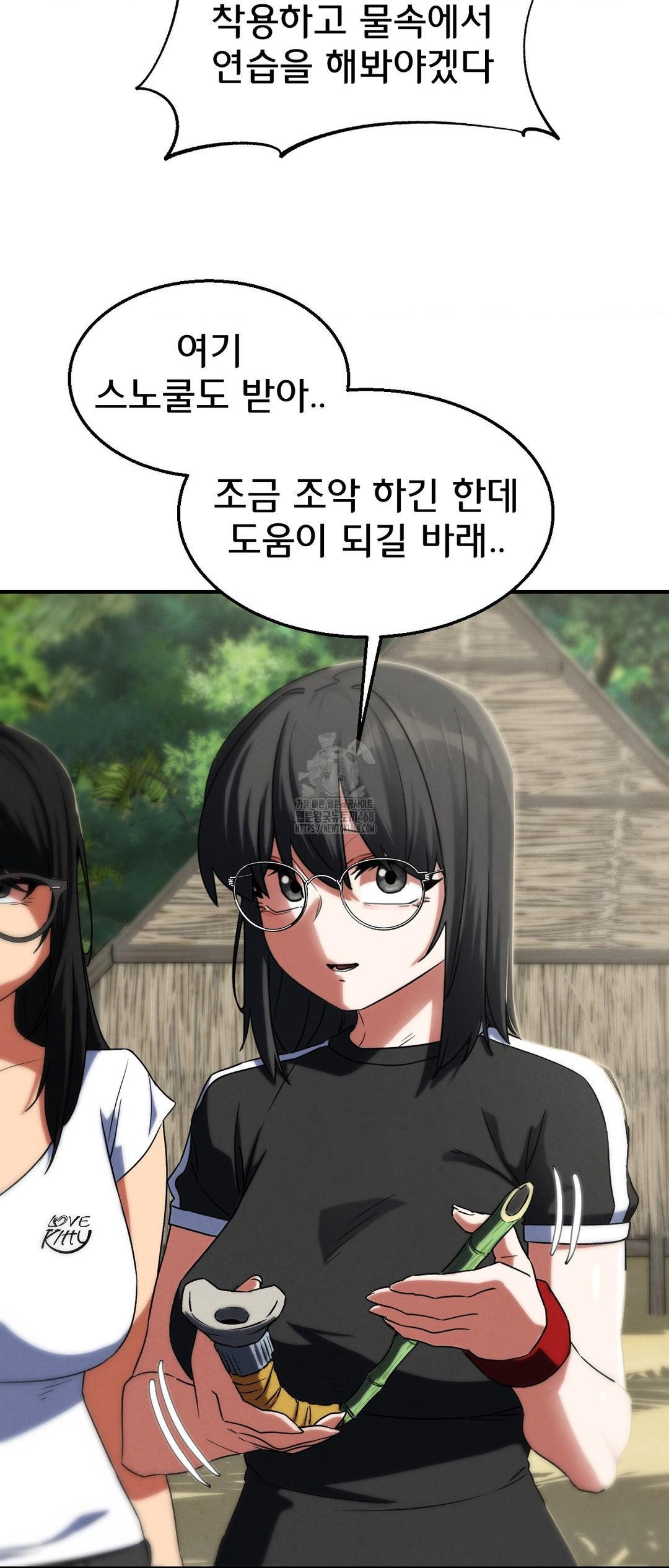 Seniors of Class 5 Raw Chapter 117 image 48