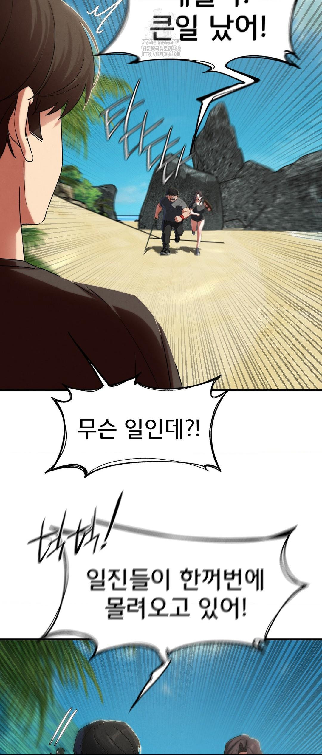 Seniors of Class 5 Raw Chapter 117 image 50