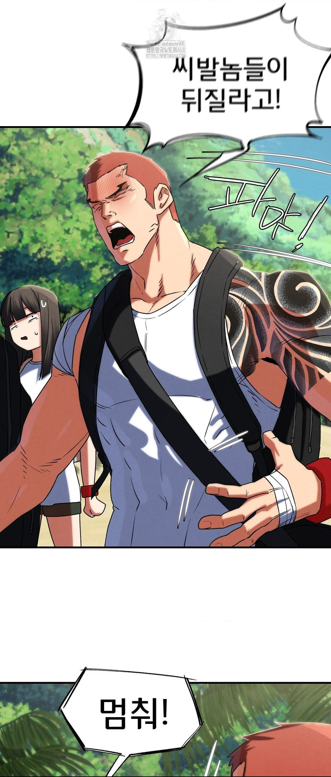 Seniors of Class 5 Raw Chapter 117 image 56