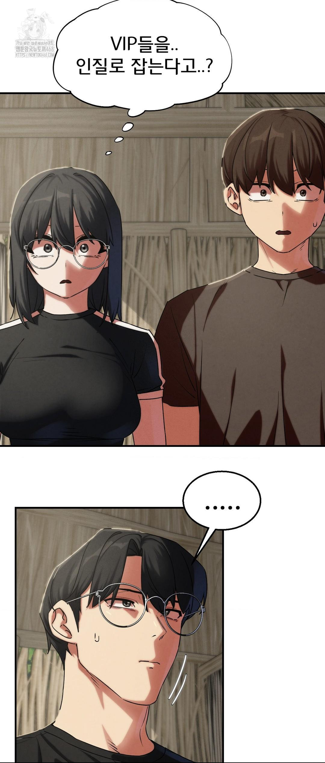 Seniors of Class 5 Raw Chapter 118 image 9