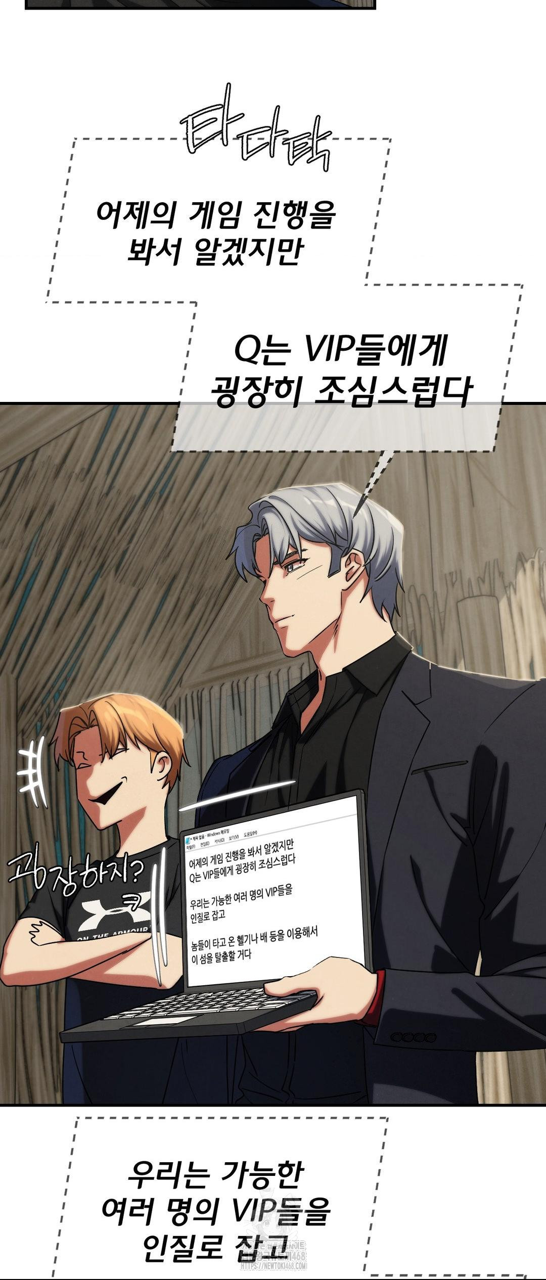 Seniors of Class 5 Raw Chapter 118 image 10