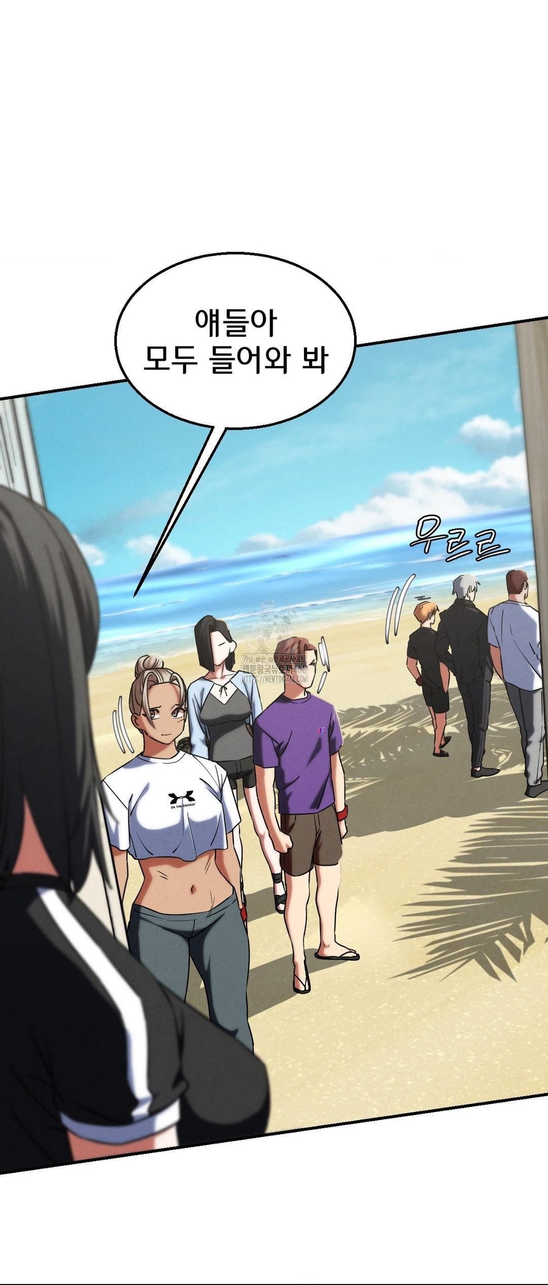 Seniors of Class 5 Raw Chapter 118 image 13