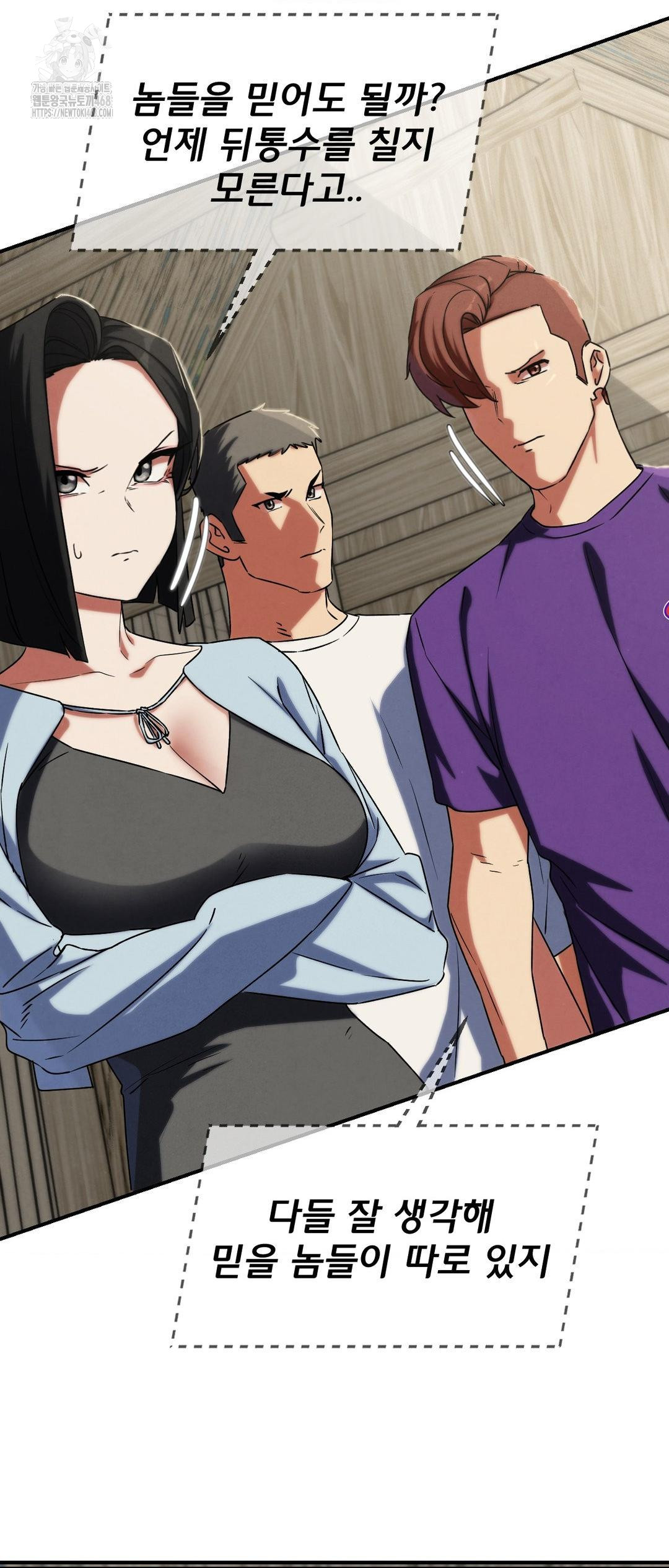 Seniors of Class 5 Raw Chapter 118 image 15