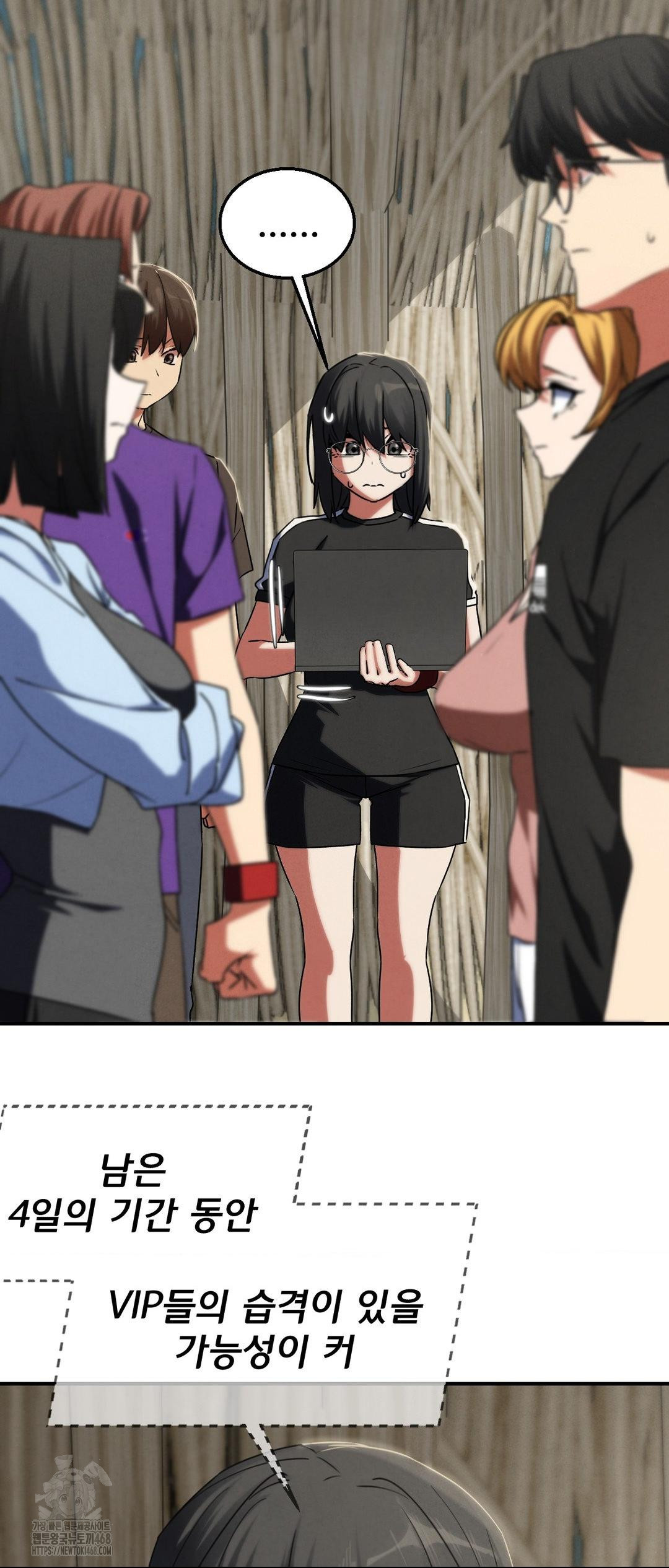 Seniors of Class 5 Raw Chapter 118 image 16