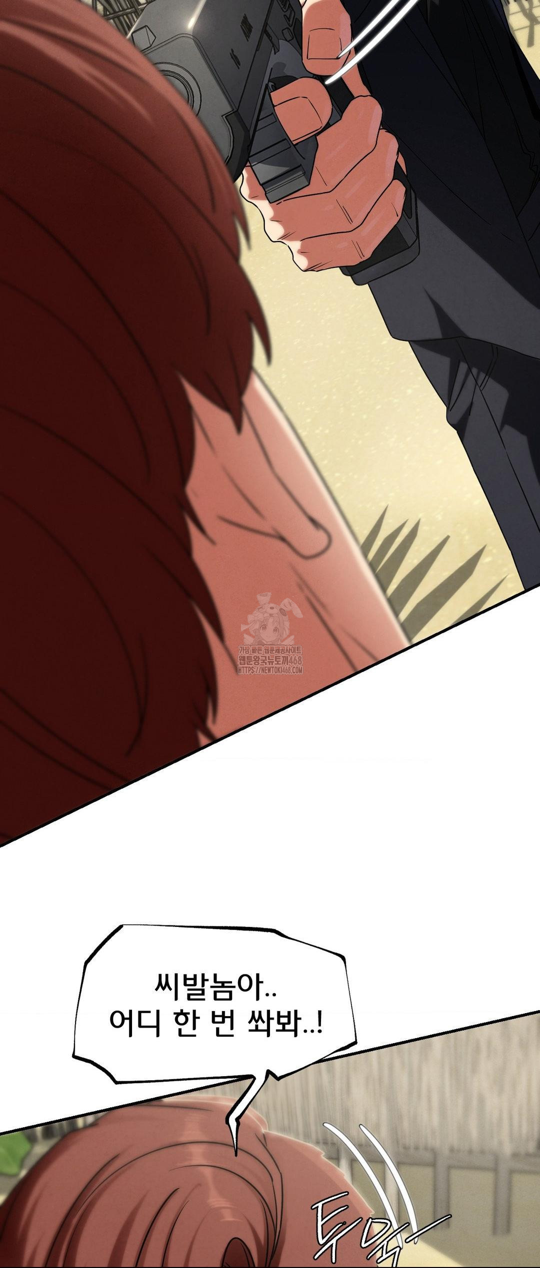 Seniors of Class 5 Raw Chapter 118 image 25