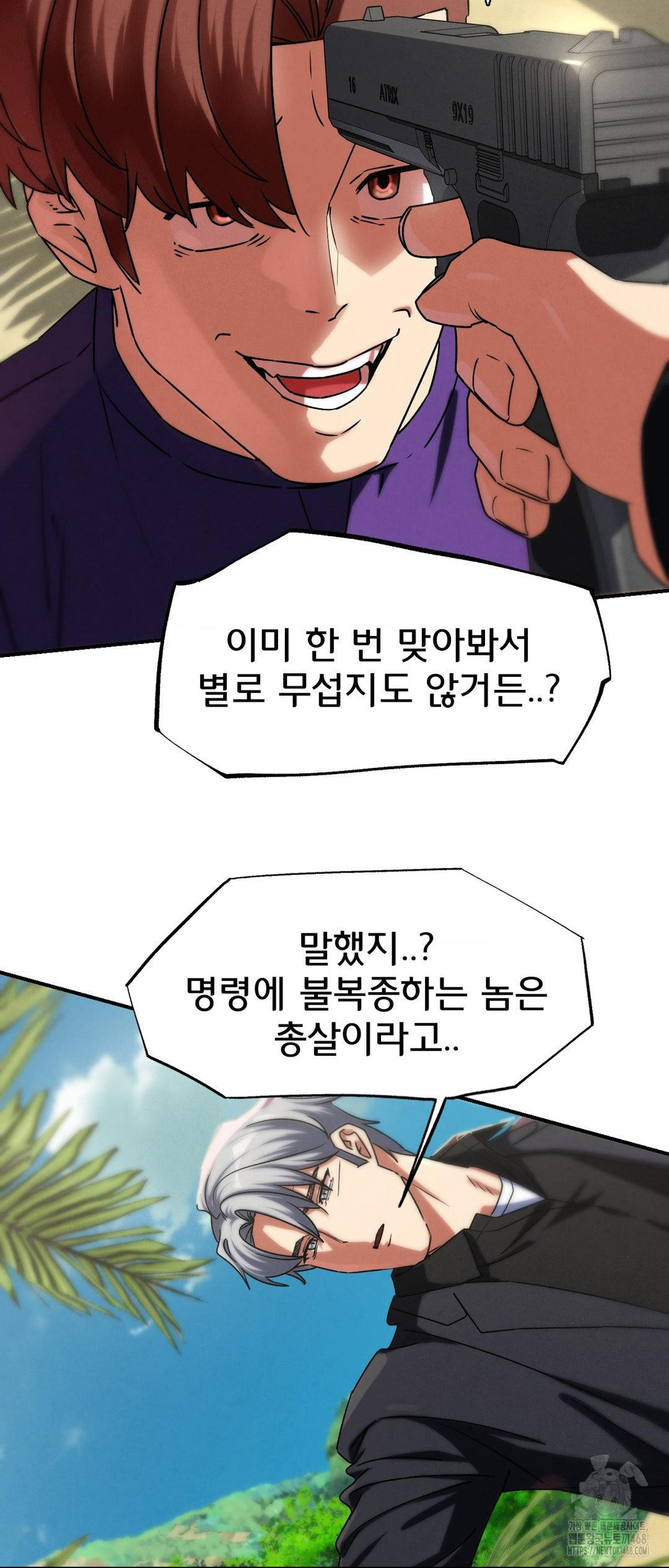 Seniors of Class 5 Raw Chapter 118 image 26