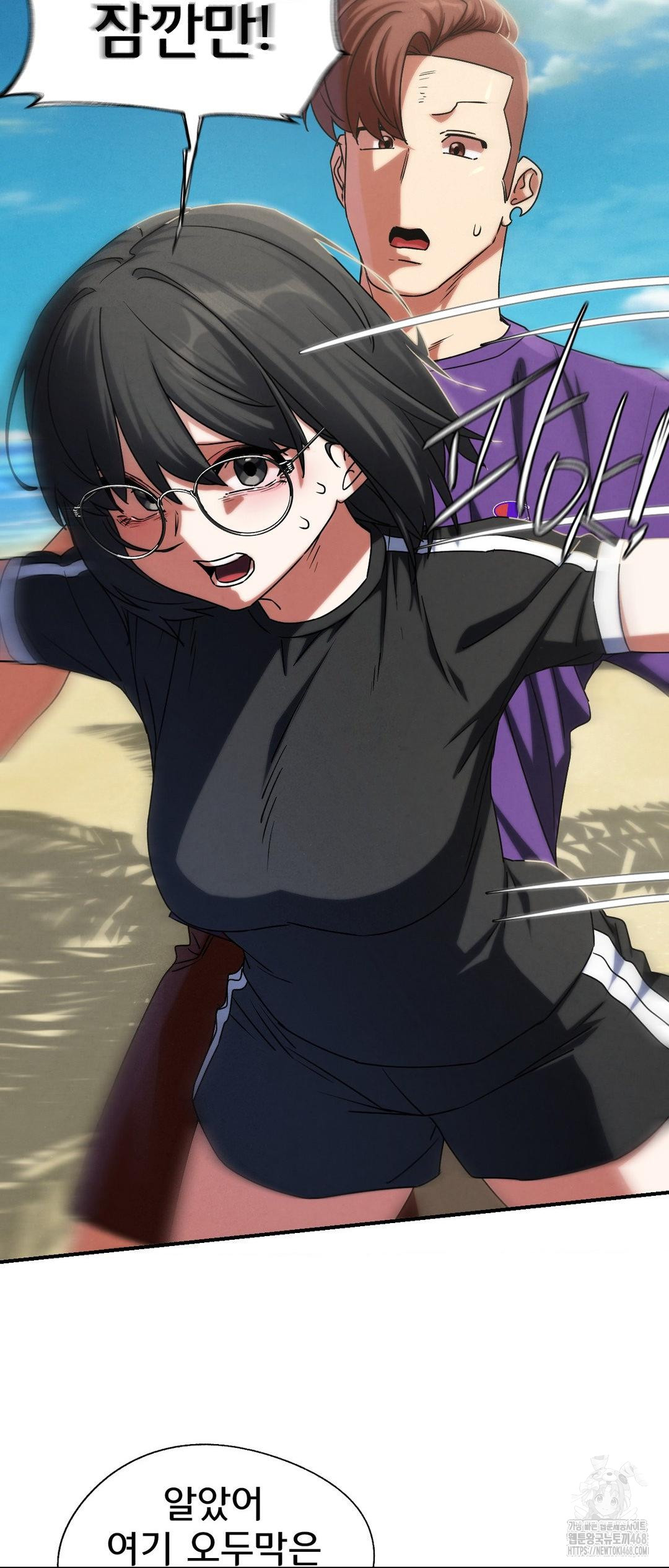 Seniors of Class 5 Raw Chapter 118 image 28