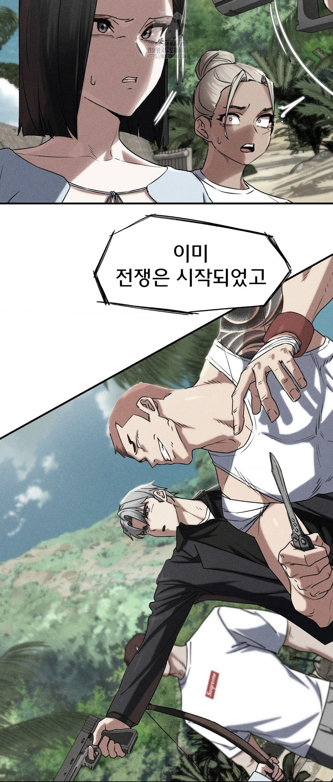 Seniors of Class 5 Raw Chapter 118 image 2