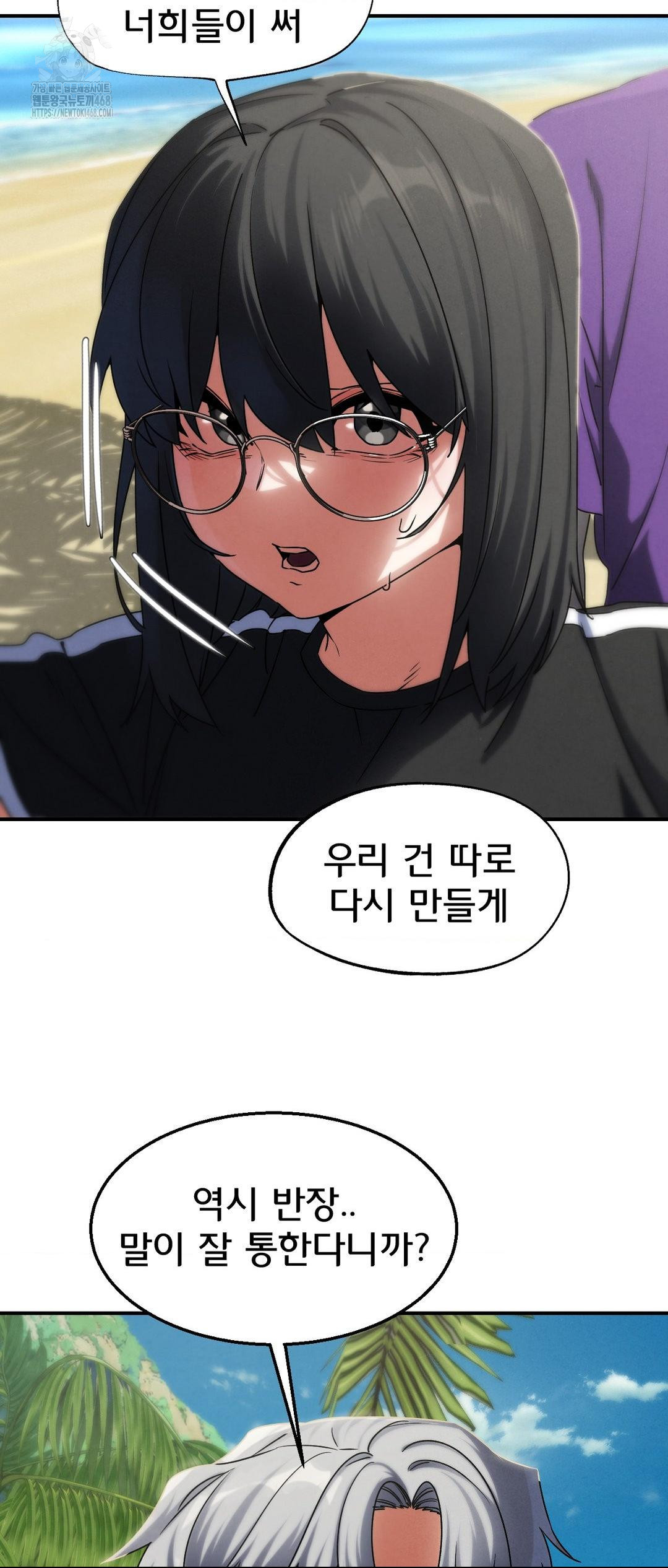 Seniors of Class 5 Raw Chapter 118 image 29