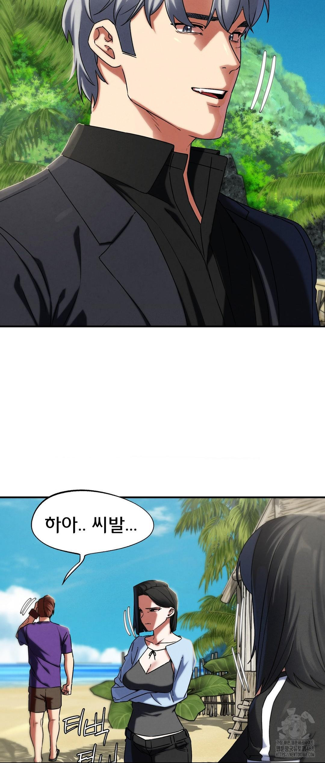 Seniors of Class 5 Raw Chapter 118 image 30