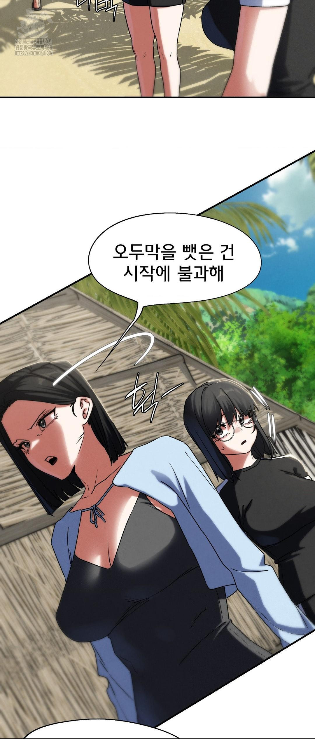 Seniors of Class 5 Raw Chapter 118 image 31