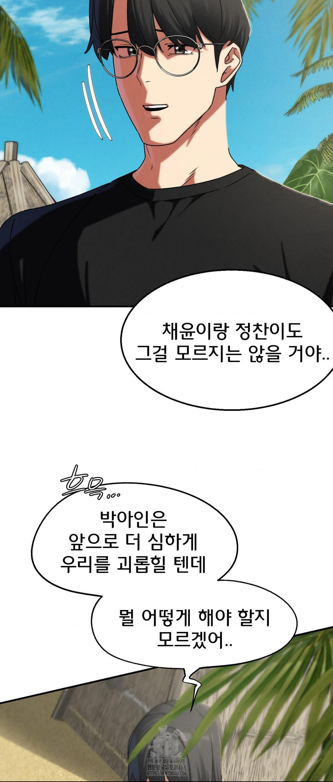 Seniors of Class 5 Raw Chapter 118 image 36