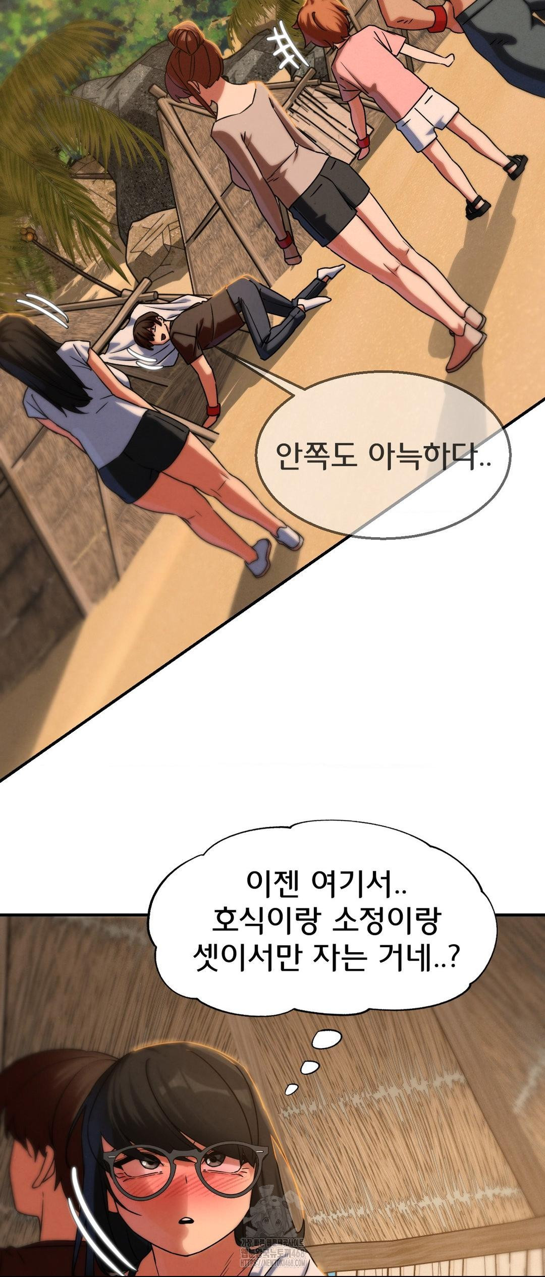 Seniors of Class 5 Raw Chapter 118 image 41