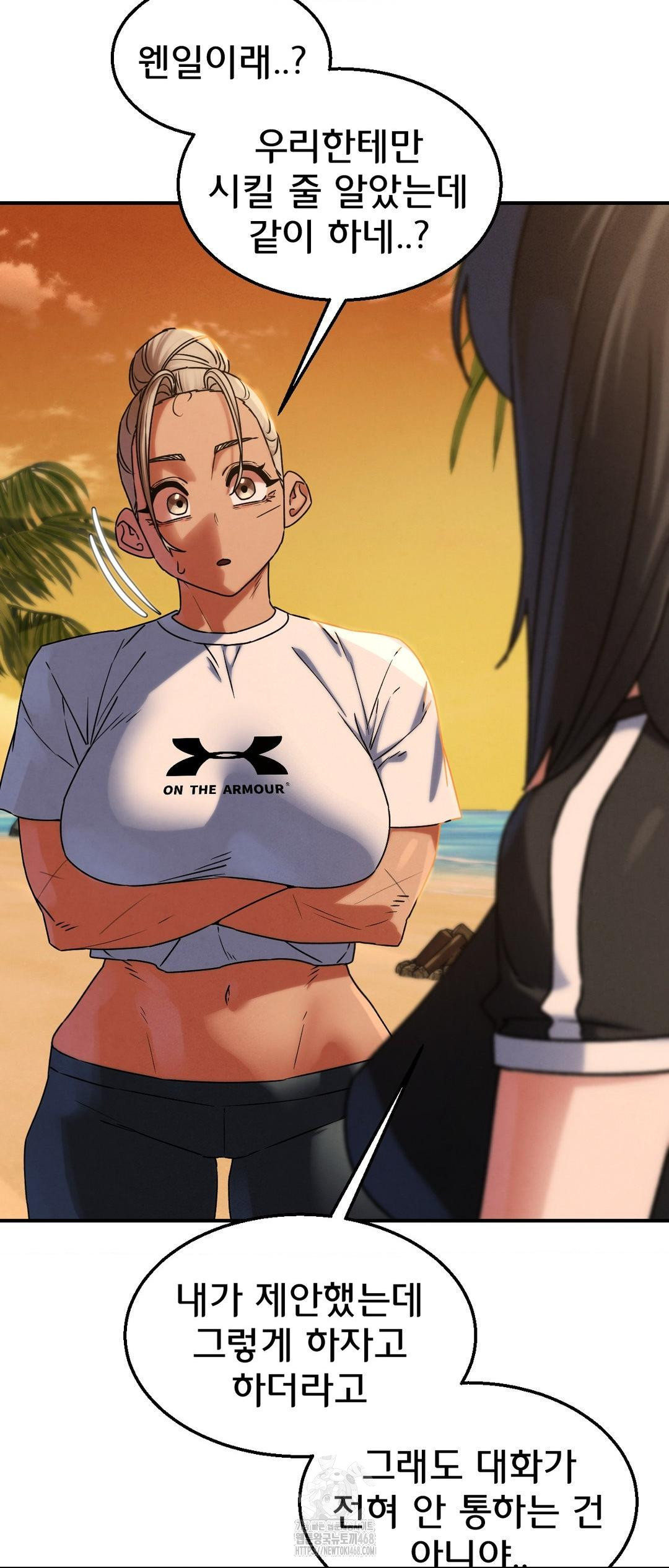 Seniors of Class 5 Raw Chapter 118 image 45