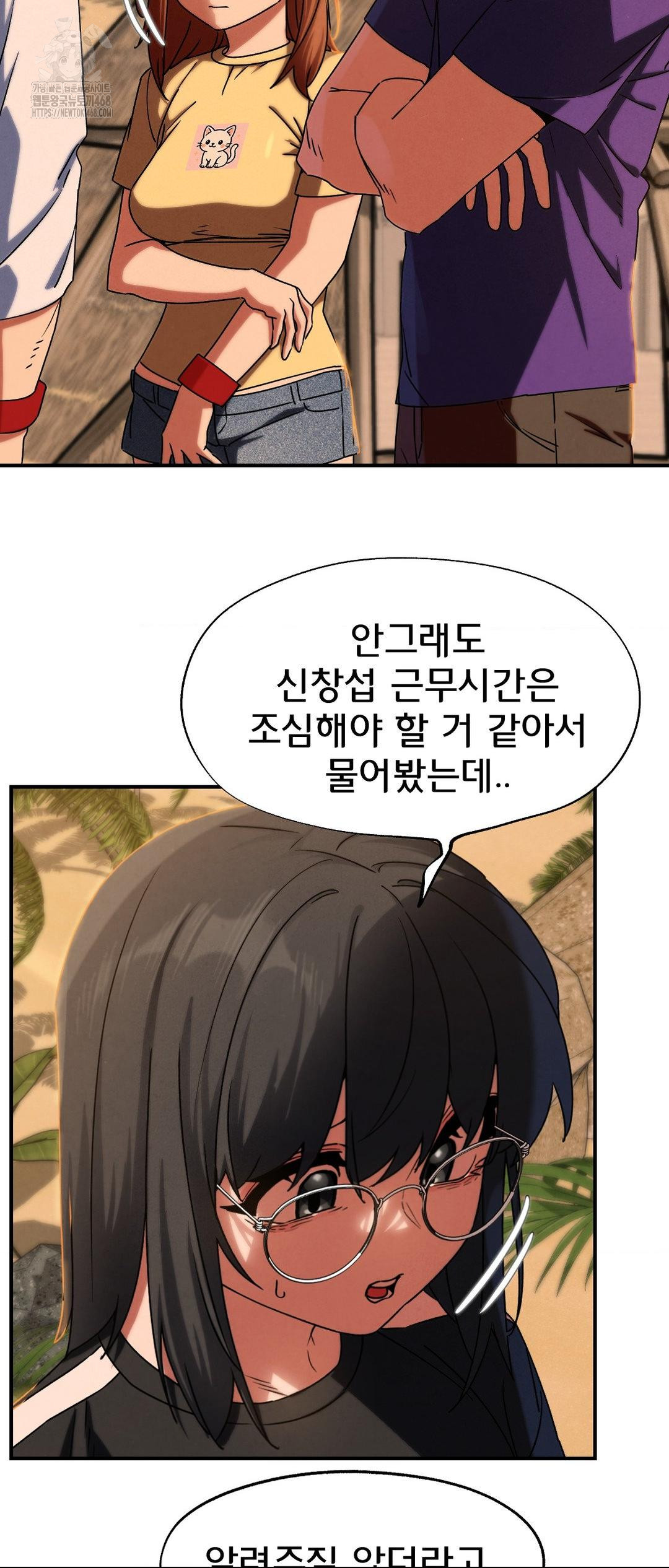 Seniors of Class 5 Raw Chapter 118 image 48