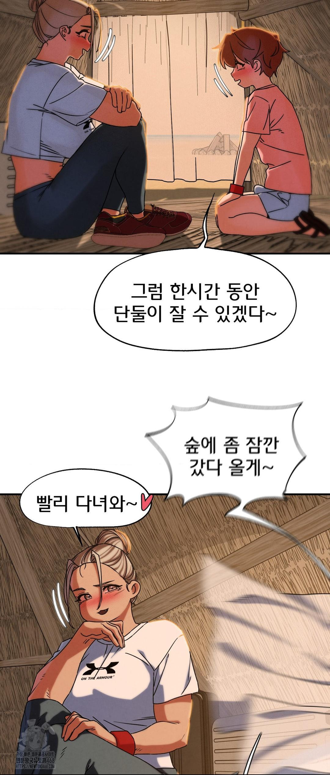 Seniors of Class 5 Raw Chapter 118 image 51