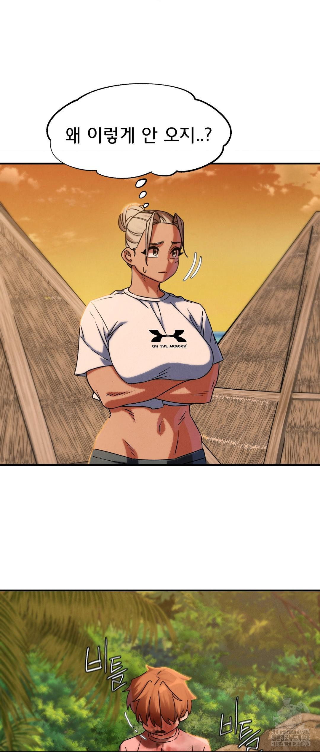 Seniors of Class 5 Raw Chapter 118 image 60