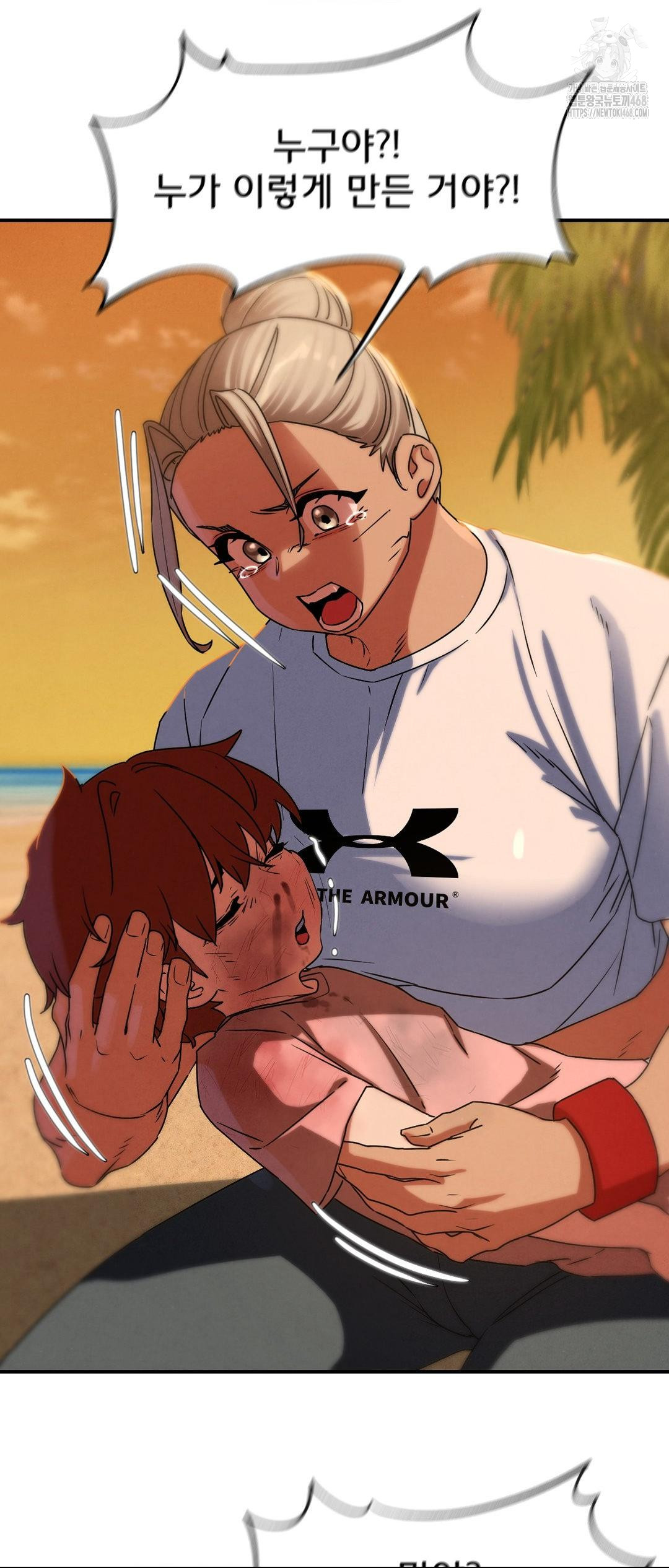 Seniors of Class 5 Raw Chapter 118 image 62